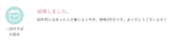 wakuwakumail-renai14 | 出会い系の虎 wakuwakumail-renai14