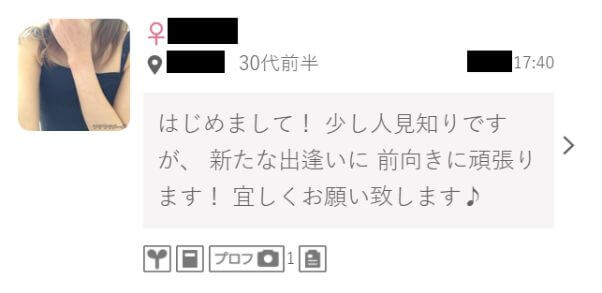 wakuwakumail-renai16 | 出会い系の虎 wakuwakumail-renai16