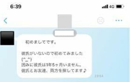 yyc-koibitosagashi10