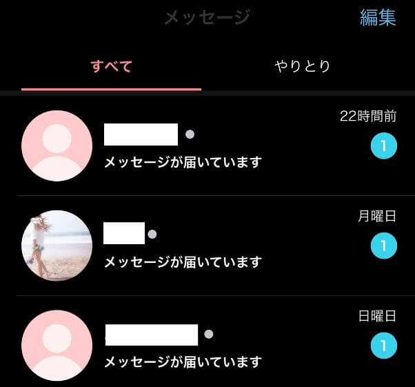 yyc-koibitosagashi12