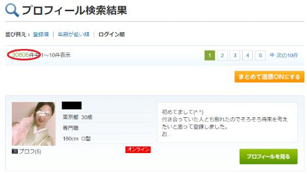 yyc-koibitosagashi14