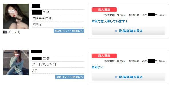 yyc-koibitosagashi15