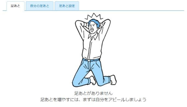 yyc-koibitosagashi16