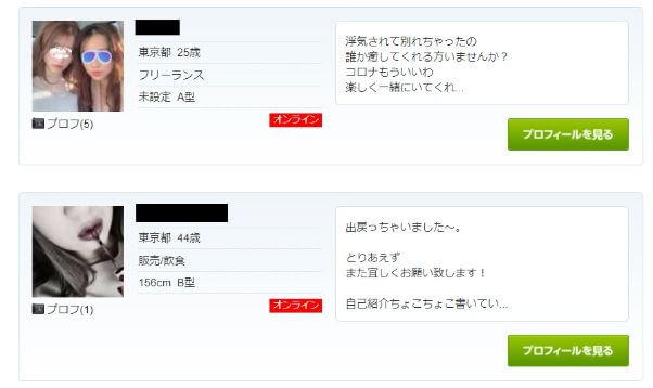 yyc-koibitosagashi17