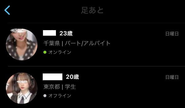 yyc-koibitosagashi18