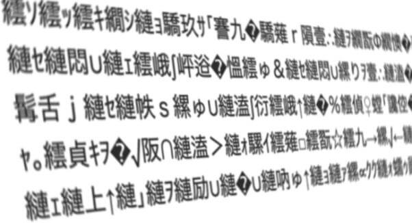 hana-mail-kinshiword13 | 出会い系の虎 hana-mail-kinshiword13