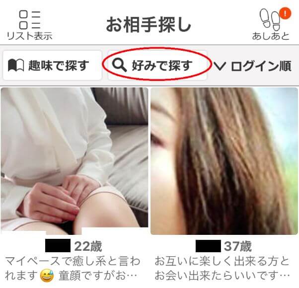 ikukuru-chiikisettei1