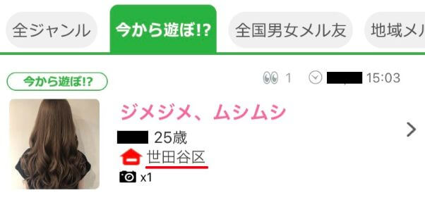 ikukuru-chiikisettei10