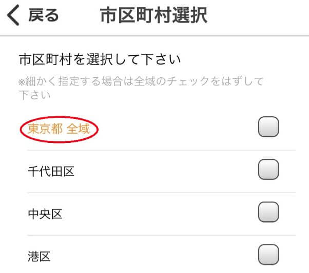 ikukuru-chiikisettei11