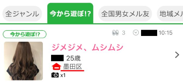 ikukuru-chiikisettei12