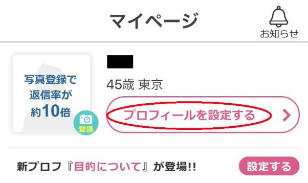 ikukuru-chiikisettei4