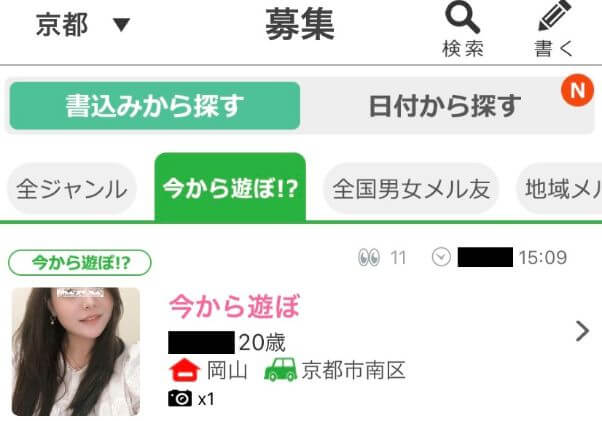 ikukuru-chiikisettei5