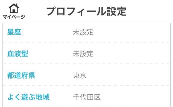 ikukuru-chiikisettei6