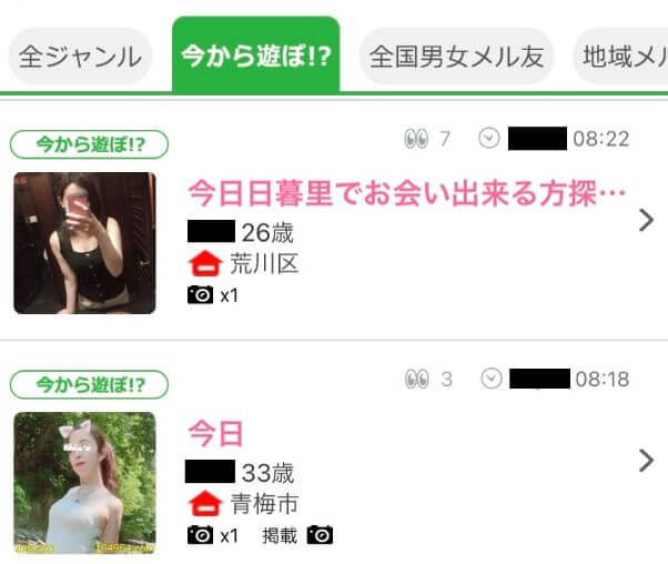 ikukuru-chiikisettei7