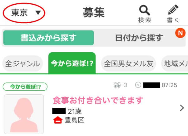 ikukuru-chiikisettei8