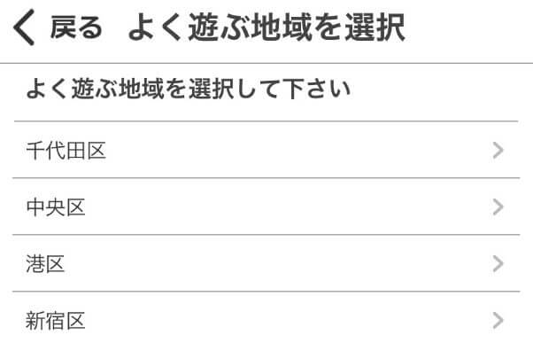 ikukuru-chiikisettei9