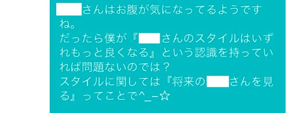 ikukuru-message-point11