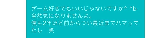 ikukuru-message-point12