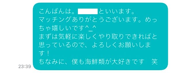 ikukuru-message-point13