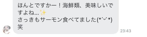 ikukuru-message-point19