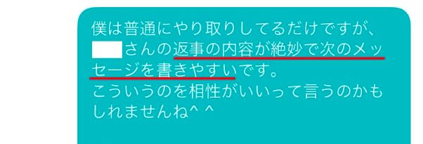 ikukuru-message-point3