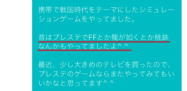 ikukuru-message-point5