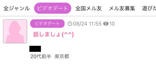 happymail-korona-josei10