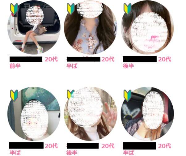 happymail-korona-josei3