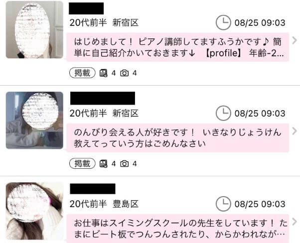 happymail-korona-josei6