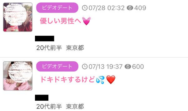 happymail-korona-josei8