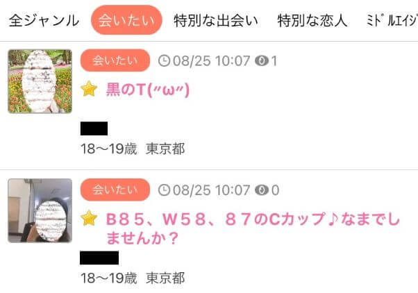 happymail-korona-josei9