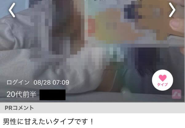 happymail-dansei-deaenai-riyuu12