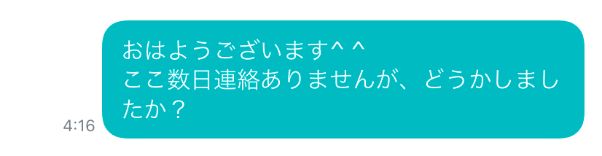 happymail-dansei-deaenai-riyuu15