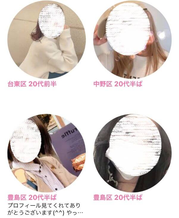 happymail-dansei-deaenai-riyuu16