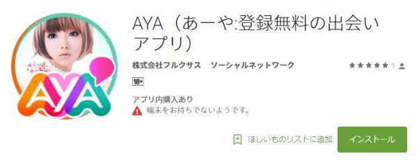 wakuwakumail-app-tokucho1