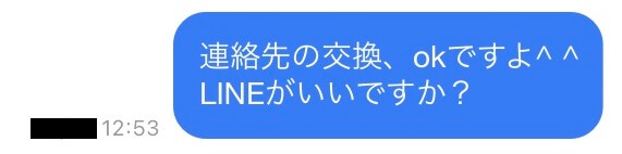 wakuwakumail-ryoukin-dansei-takai10 | 出会い系の虎 wakuwakumail-ryoukin-dansei-takai10