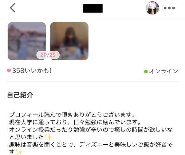 wakuwakumail-ryoukin-dansei-takai11 | 出会い系の虎 wakuwakumail-ryoukin-dansei-takai11
