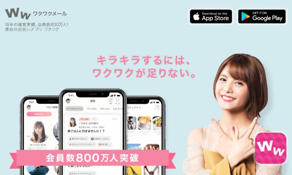 wakuwakumail-ryoukin-dansei-takai2 | 出会い系の虎 wakuwakumail-ryoukin-dansei-takai2
