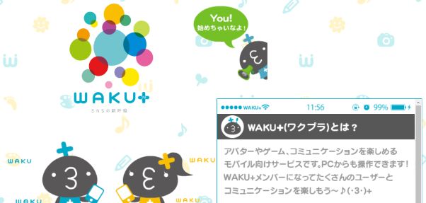 wakuwakumail-ryoukin-dansei-takai3 | 出会い系の虎 wakuwakumail-ryoukin-dansei-takai3