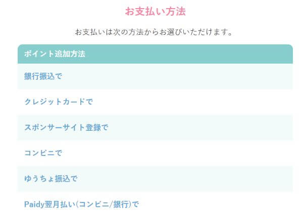 wakuwakumail-ryoukin-dansei-takai7 | 出会い系の虎 wakuwakumail-ryoukin-dansei-takai7
