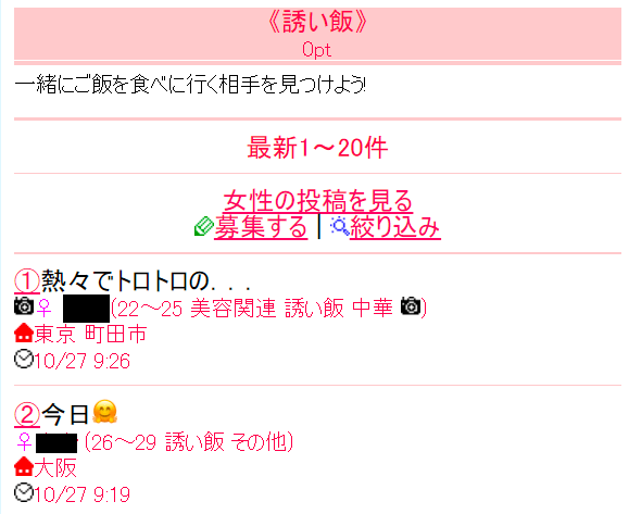 jmail-apuri-tokuchou12