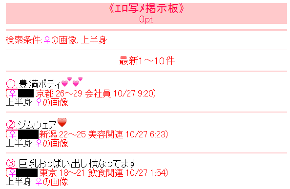 jmail-apuri-tokuchou13