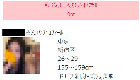 jmail-apuri-tokuchou19