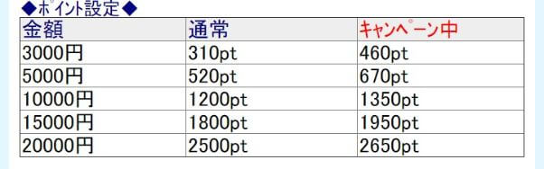 jmail-apuri-tokuchou9