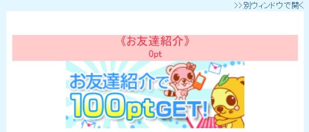 jmail-dansei-ryoukin-takai17