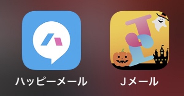 jmail-dansei-ryoukin-takai4