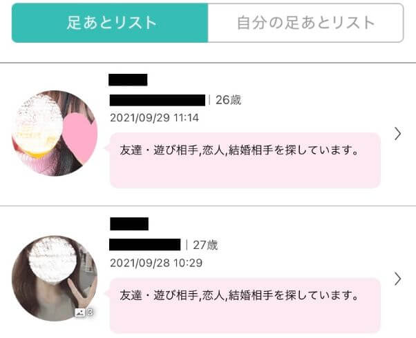 pcmax-dansei-deaenai-riyuu4