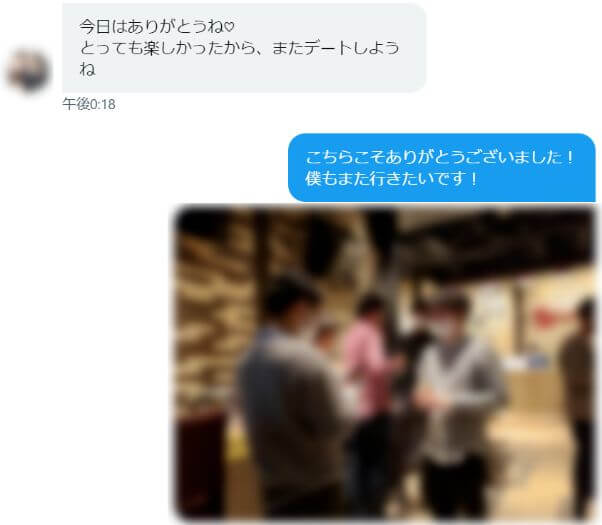 mamakatsu-taikendan1