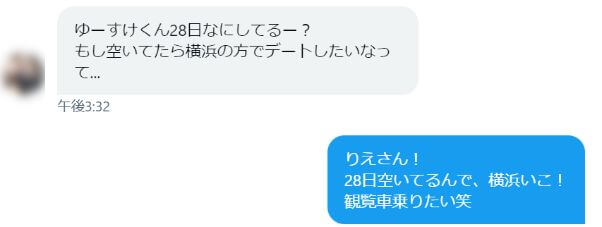 mamakatsu-taikendan12