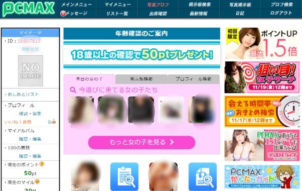 mamakatsu-taikendan4